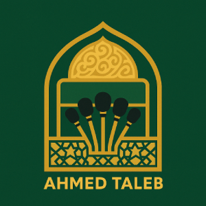 تطبيق القرآن الكريم